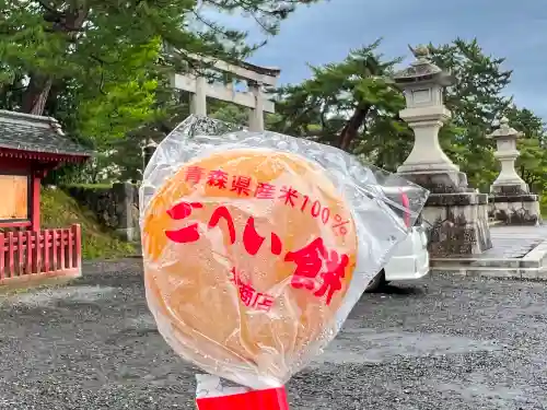 岩木山神社の食事