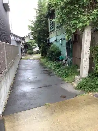 六通寺のその他建物