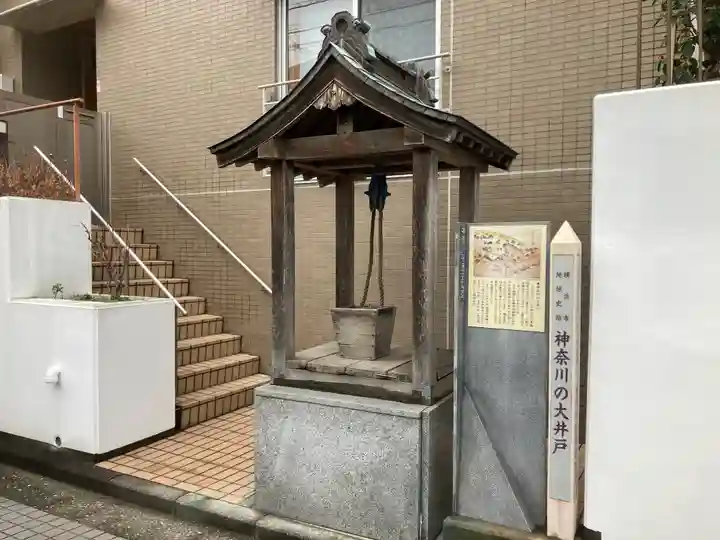 宗興寺(神奈川県)