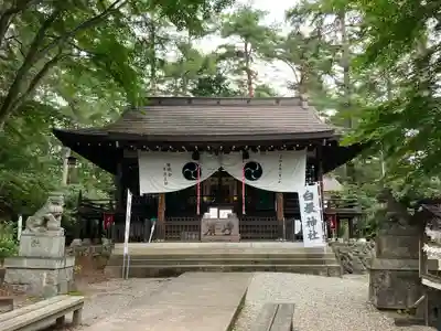 白根神社(群馬県)