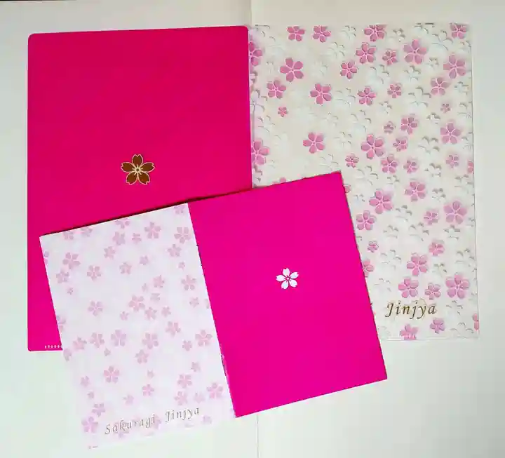 櫻木神社の授与品その他