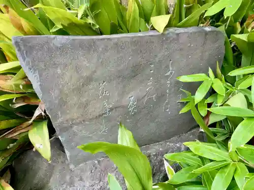 延台寺(神奈川県)