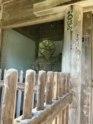 伽耶院(兵庫県)