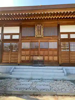 西善院(埼玉県)