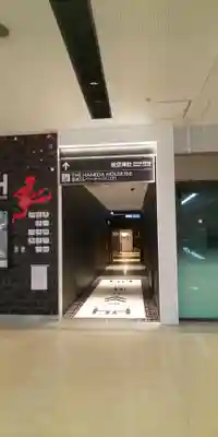 羽田航空神社の周辺