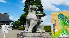 山形縣護國神社(山形県)