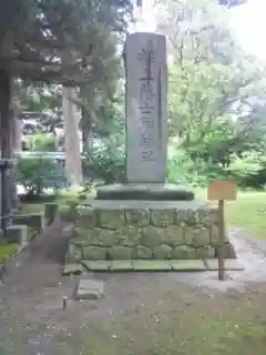 守りの神　藤基神社の建物その他