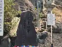 尾張冨士大宮浅間神社(愛知県)