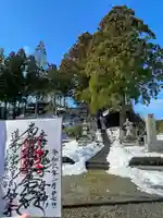 妙久寺(京都府)