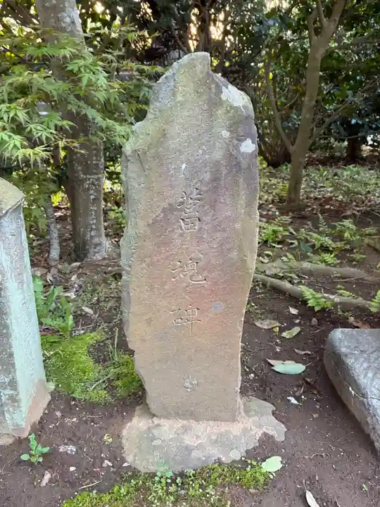 春山寺(千葉県)