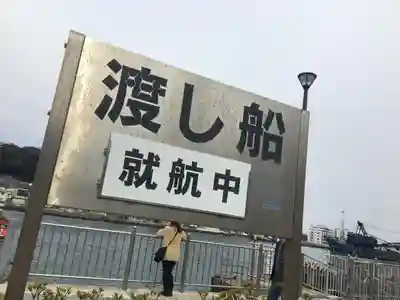 叶神社（東叶神社）(神奈川県)
