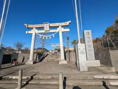 栗木御嶽神社(神奈川県)
