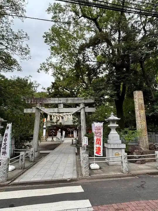 新田神社(東京都)