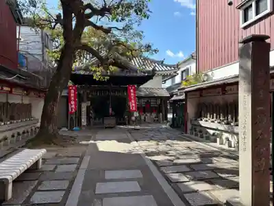全興寺(大阪府)
