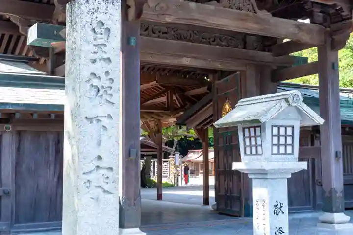 宗像大社(福岡県)