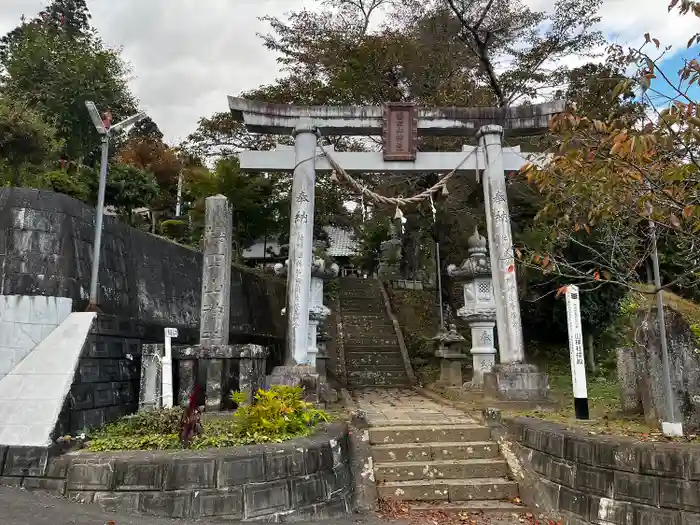 櫻田山神社の鳥居