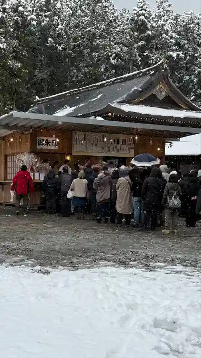 彌彦神社(新潟県)