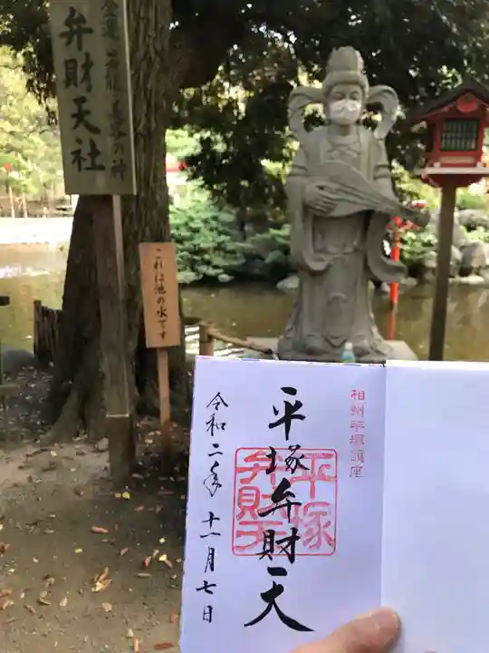 平塚八幡宮のその他建物