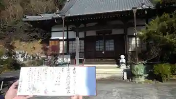 万松院の本殿・本堂