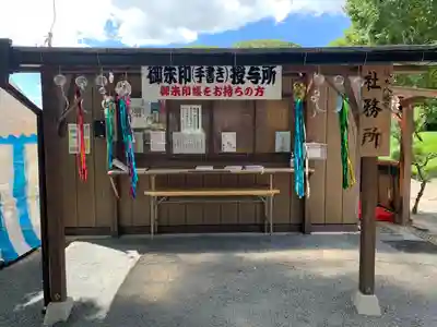 坂本八幡宮(福岡県)