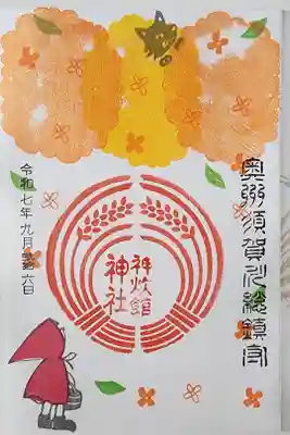 【17】⑤ 500円
季節のしりとりシリーズ
「赤ずきんもくせい」