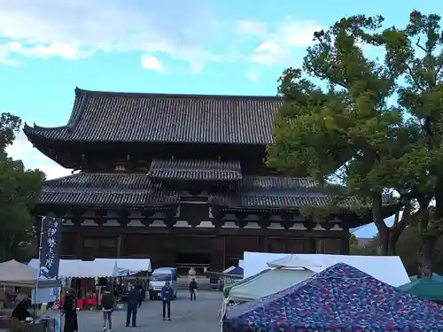東寺（教王護国寺）(京都府)