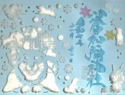 日本唯一香辛料の神　波自加彌神社(石川県)