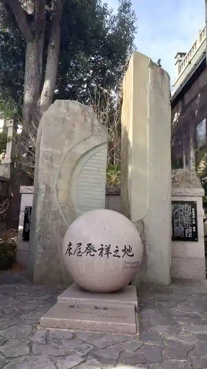 亀山八幡宮のその他建物