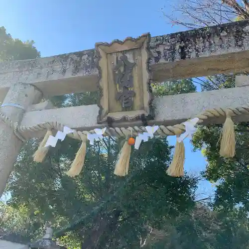 小竹八幡神社(和歌山県)