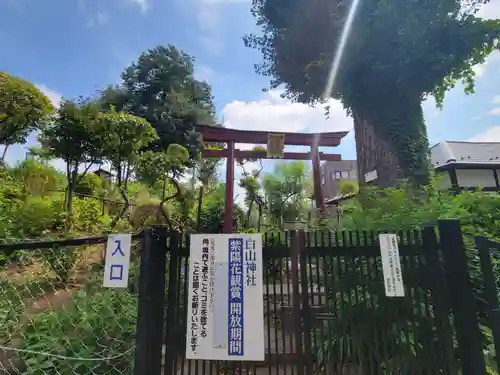 白山神社の末社