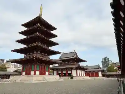 四天王寺の{uncategorized: "未分類", other: "その他", undefined: "問題あり", building: "その他建物", grave: "お墓", sacred_gate: "鳥居", guardian: "狛犬", statue: "像", buddha: "仏像", history: "歴史", nature: "自然", garden: "庭園", animal: "動物", pagoda: "塔", temizu: "手水舎", mountain_gate: "山門・神門", sanctuary: "本殿・本堂", subordinate: "末社・摂社", art: "芸術", scenery: "景色", jizo: "地蔵", ema: "絵馬", goshuin: "御朱印", omikuji: "おみくじ", items: "授与品その他", amulet: "お守り", goshuincho: "御朱印帳", eats: "食事", festival: "お祭り", votive_dance: "神楽", shichigosan: "七五三参", wedding: "結婚式", experience: "体験その他", initially: "初詣", around: "周辺", anti_infection: "感染症対策"}