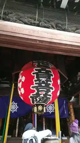 頂法寺（六角堂）(京都府)