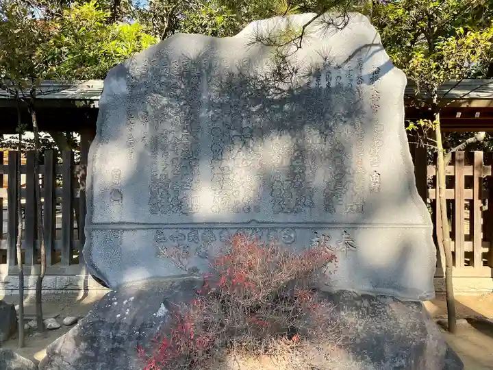 意富比神社(千葉県)
