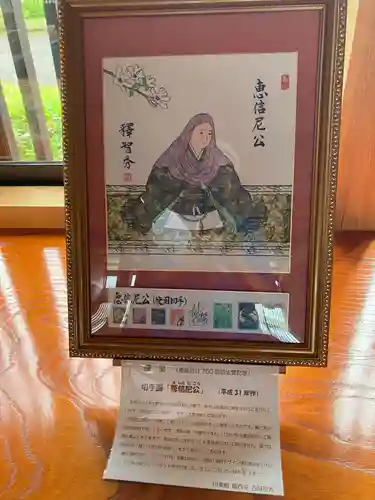 恵信尼公廟所(新潟県)