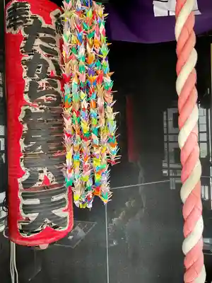 たから第六天(東京都)