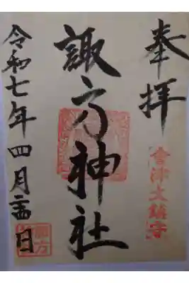 書き置き、オーバサイズ