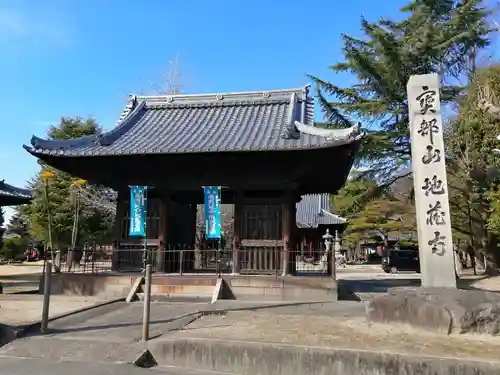 地蔵寺の山門・神門