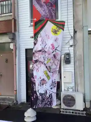 錦鯱神社のその他建物