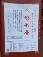 大須観音 (北野山真福寺宝生院)のその他建物