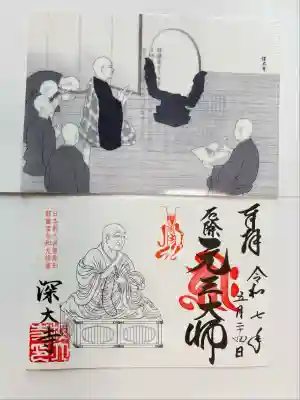 深大寺(東京都)