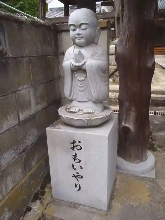 専念寺(愛知県)