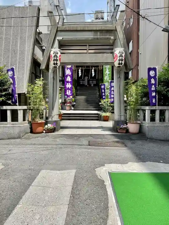 烏森神社(東京都)
