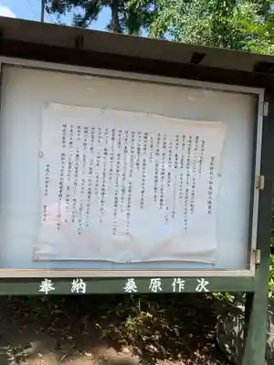 愛宕神社(群馬県)