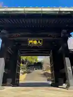 湯島聖堂(東京都)