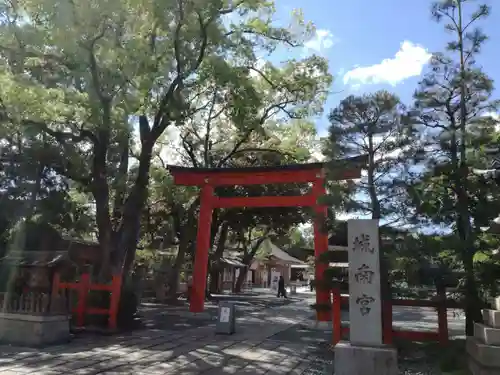 城南宮の鳥居