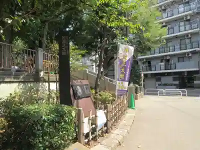 待乳山聖天（本龍院）(東京都)