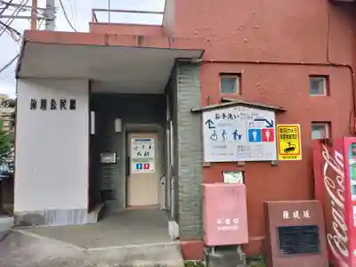 伊豆山神社(静岡県)