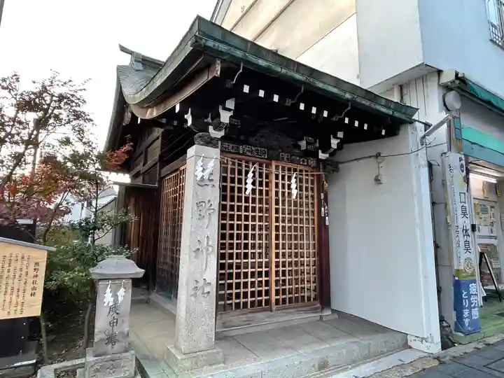 熊野神社の本殿・本堂