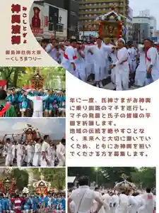 釧路一之宮 厳島神社(北海道)(2026年06月01日(月) 08時06分01秒投稿)