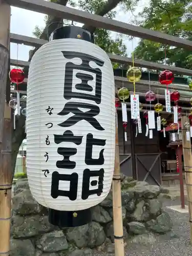 温泉神社〜いわき湯本温泉〜のお祭り
